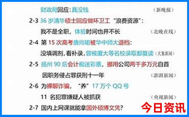 衡阳市区景点一日游攻略