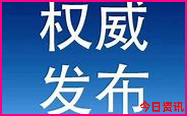 吉林省旅游必去十大景点
